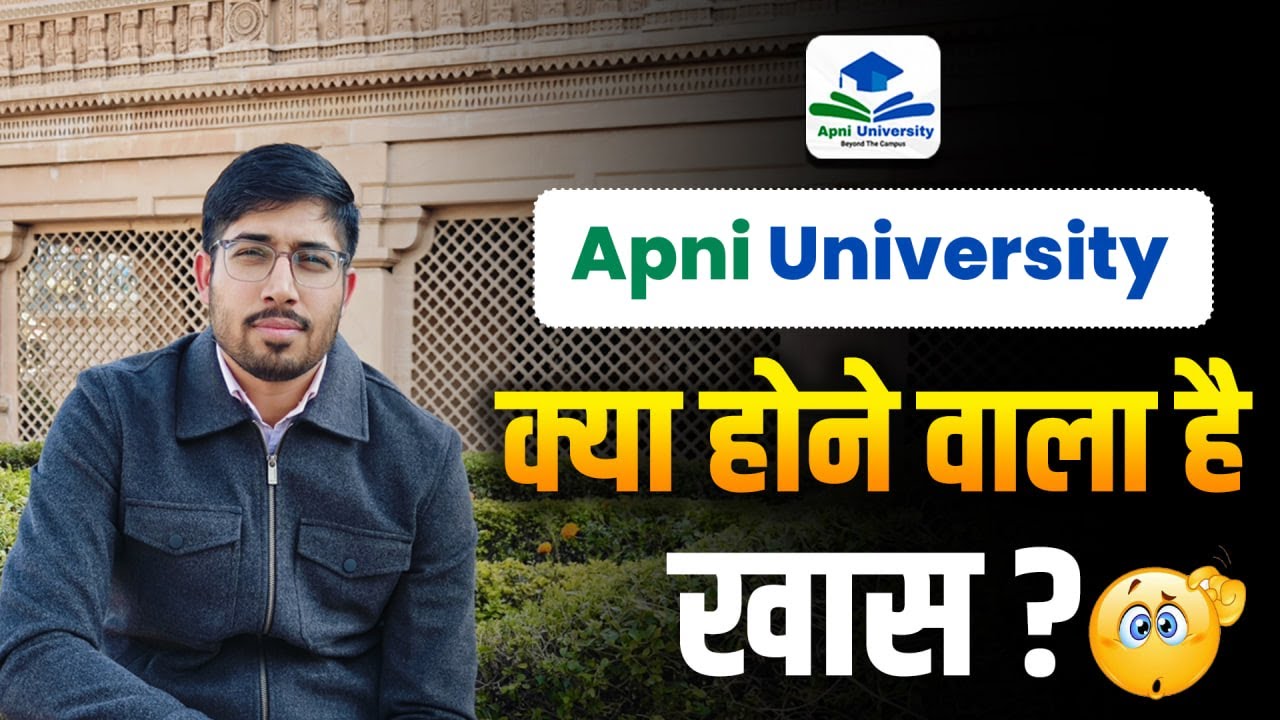 Most Important Session | Apni University | Lower Division Clerk | LDC New Vacancy