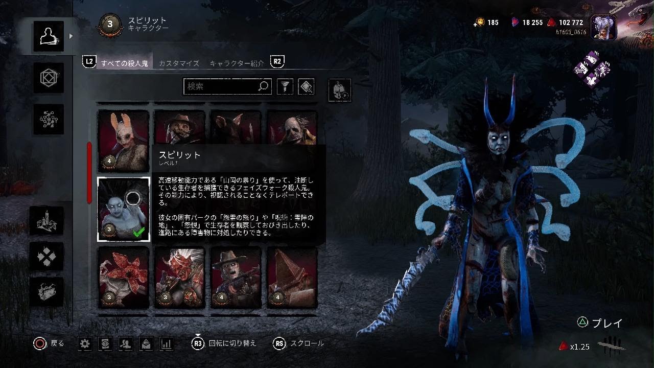 Dead by Daylight_ハントレス楽しい(*´∇｀*)パート2
