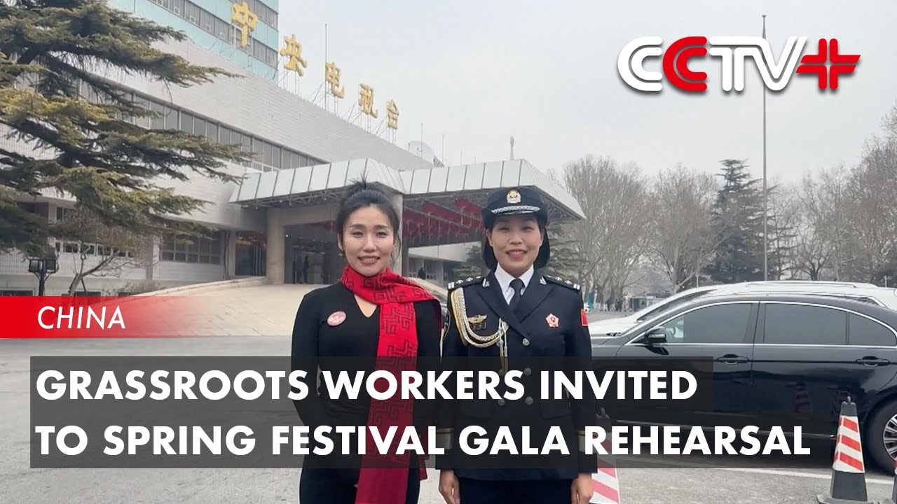 Представители общественных организаций приглашены на репетицию гала-концерта Весеннего фестиваля.