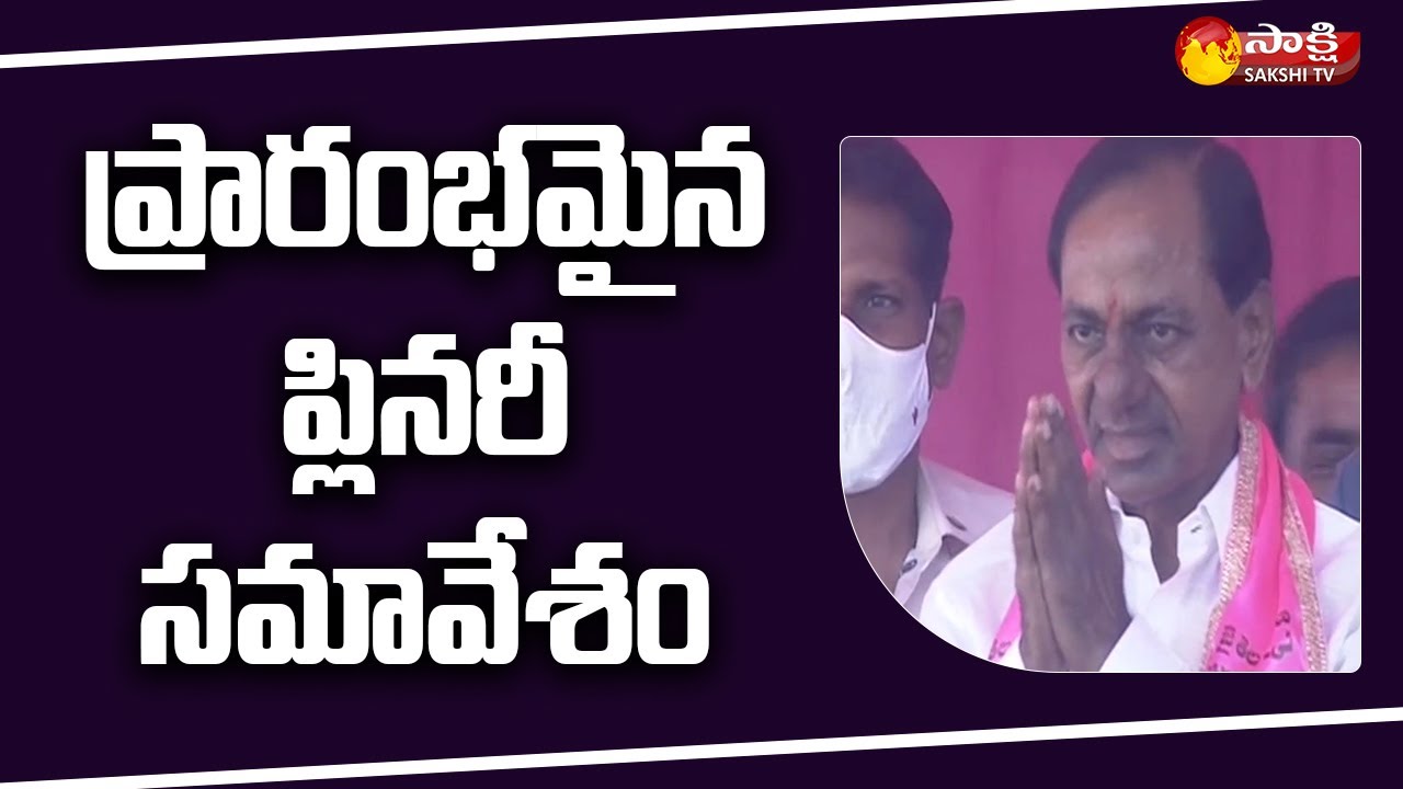 CM KCR Live at TRS Plenary Meeting | TRS Plenary Meeting Live | Sakshi TV