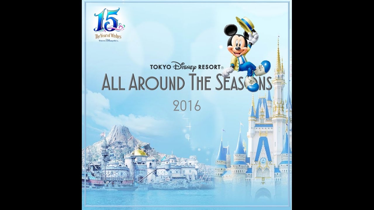 [Sound Mix] 2016 Tokyo Disney Resort -All Around The Seasons 2016-