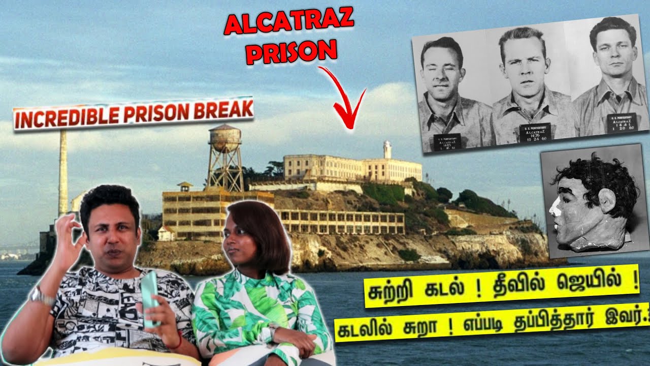 தப்பிக்கவா பாக்க😮 | Incredible Prison Escape | Alcatraz | Ramstk Family@MinutesMystery