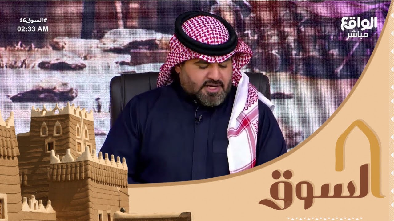 المؤشر مع سعود العتيبي - فهد معيّان - علي الغامدي | #السوق16