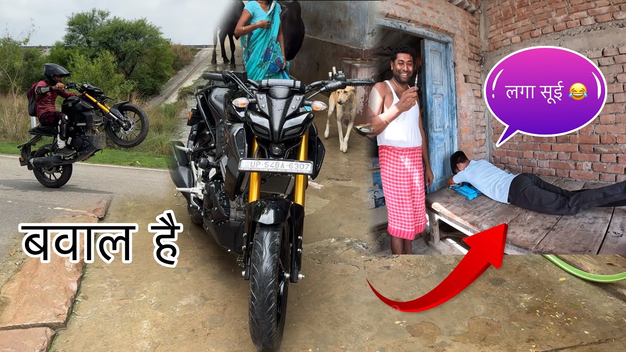 Kya Baval Hai 😳// My Laila and Mt Yamaha 👌
