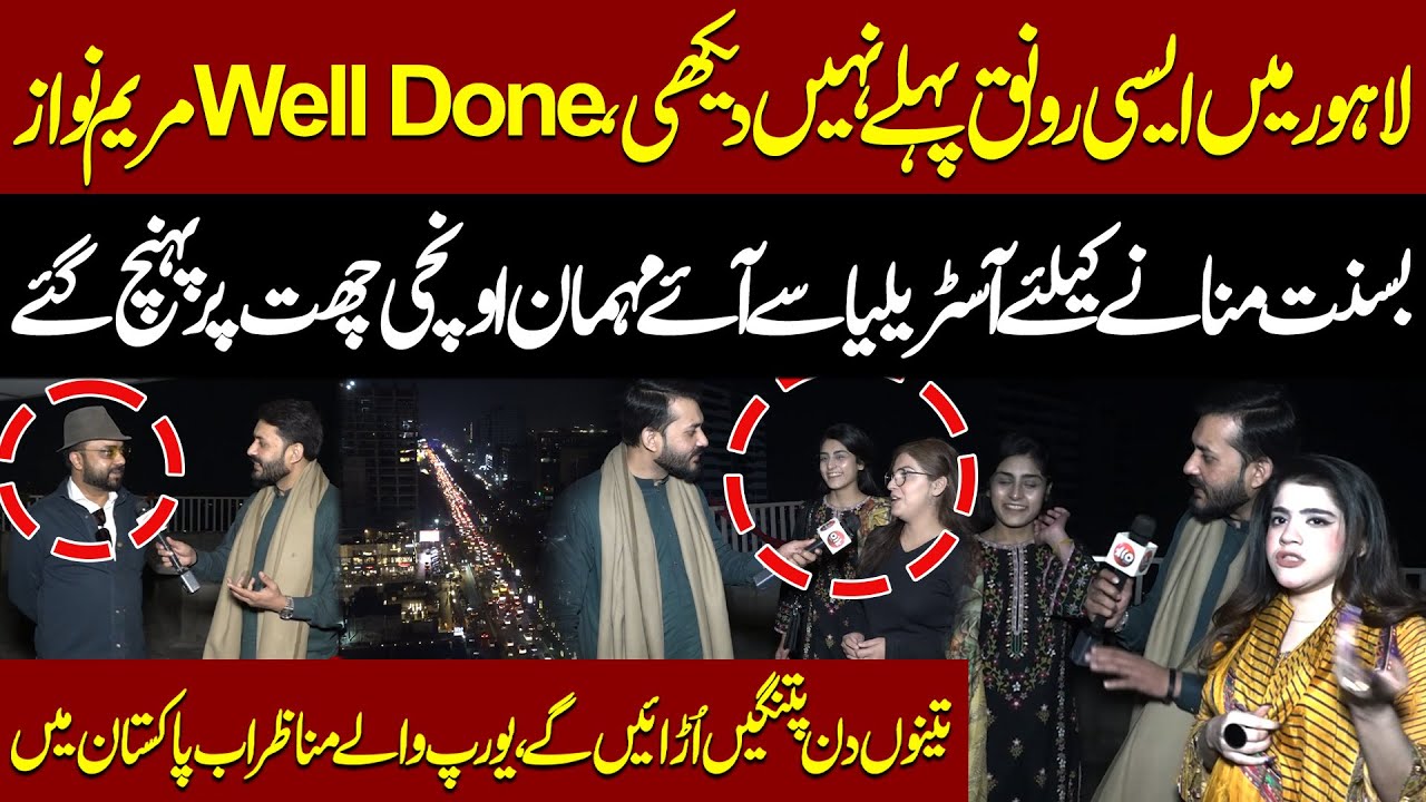 Unbelievable Basant Scenes in Lahore | Overseas Visitors Fly Kites for Three Days | Exclusive | Aik
