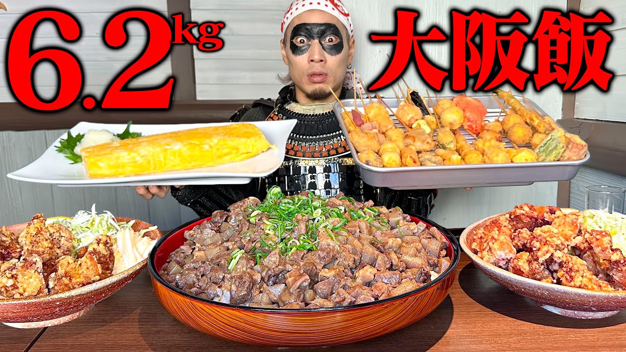 【大食い】大阪名物！コク深い巨大どて煮丼を食べてみた！【串たつ】【武士飯】
