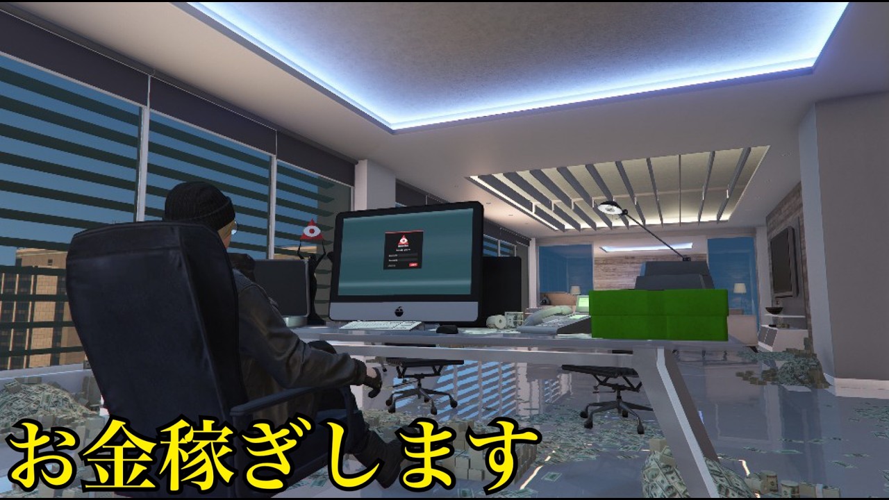 [GTA5]少しだけお金稼ぎします。PS5拡張版