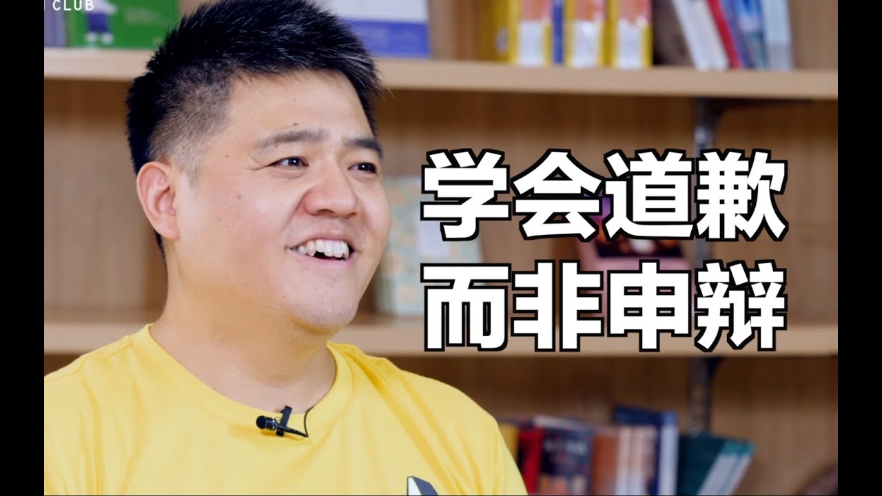怎么样跟他人建立和谐关系？