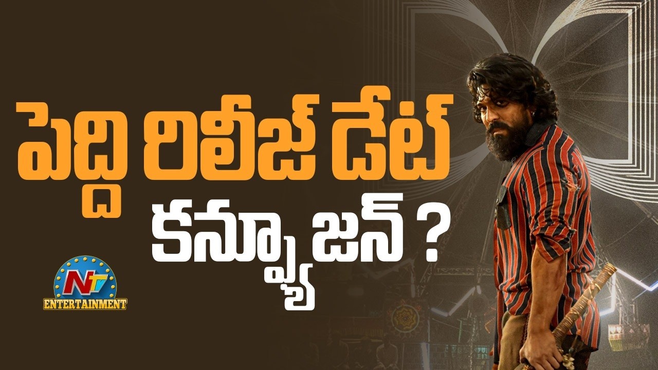 Confusion Over the Release Date of #PEDDI ? | Ram Charan | Buchi Babu Sana | Janhvi Kapoor | NTV ENT