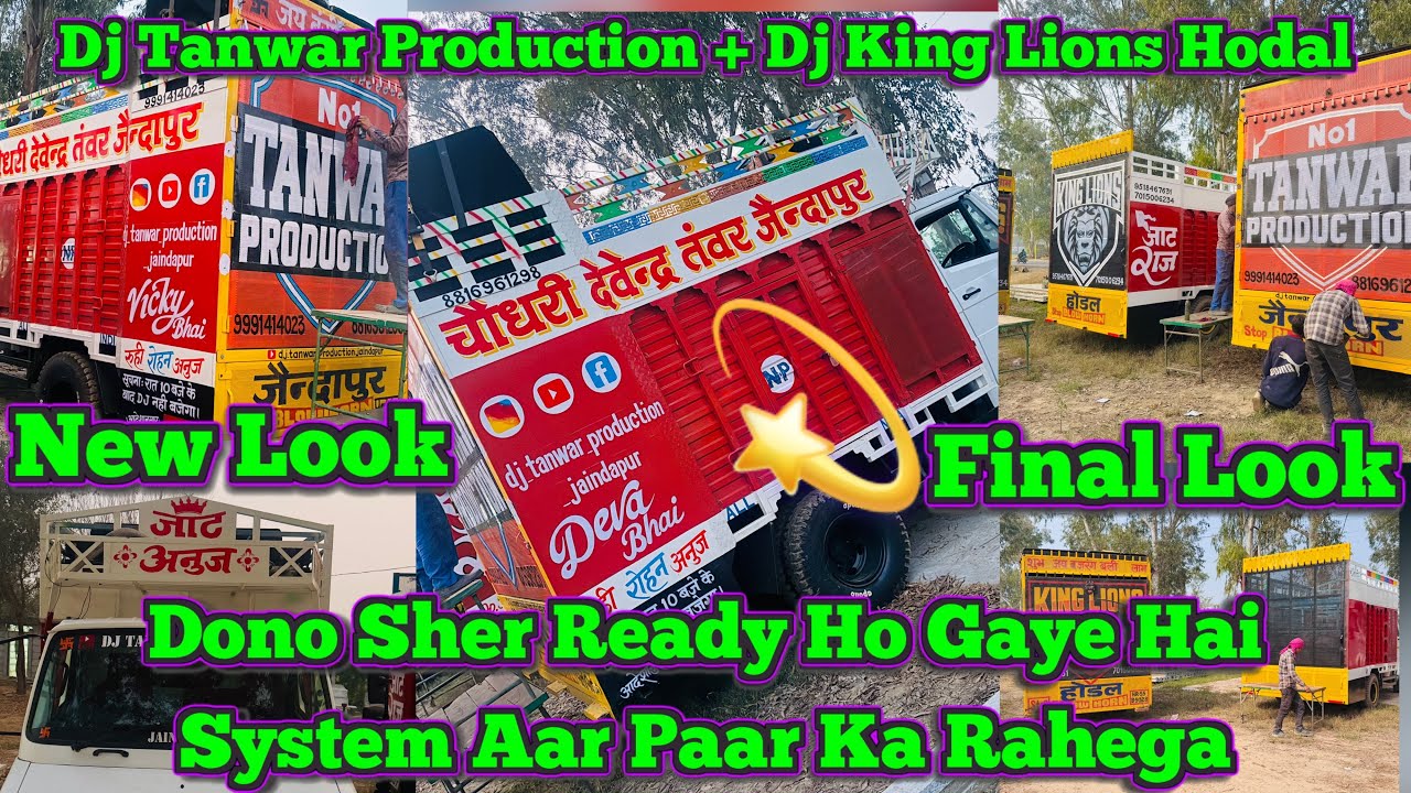 Dj Tanwar Production +Dj King Lions New Look Painting Ke Baad // Batao Kesi Look H #dj #vlog#youtube