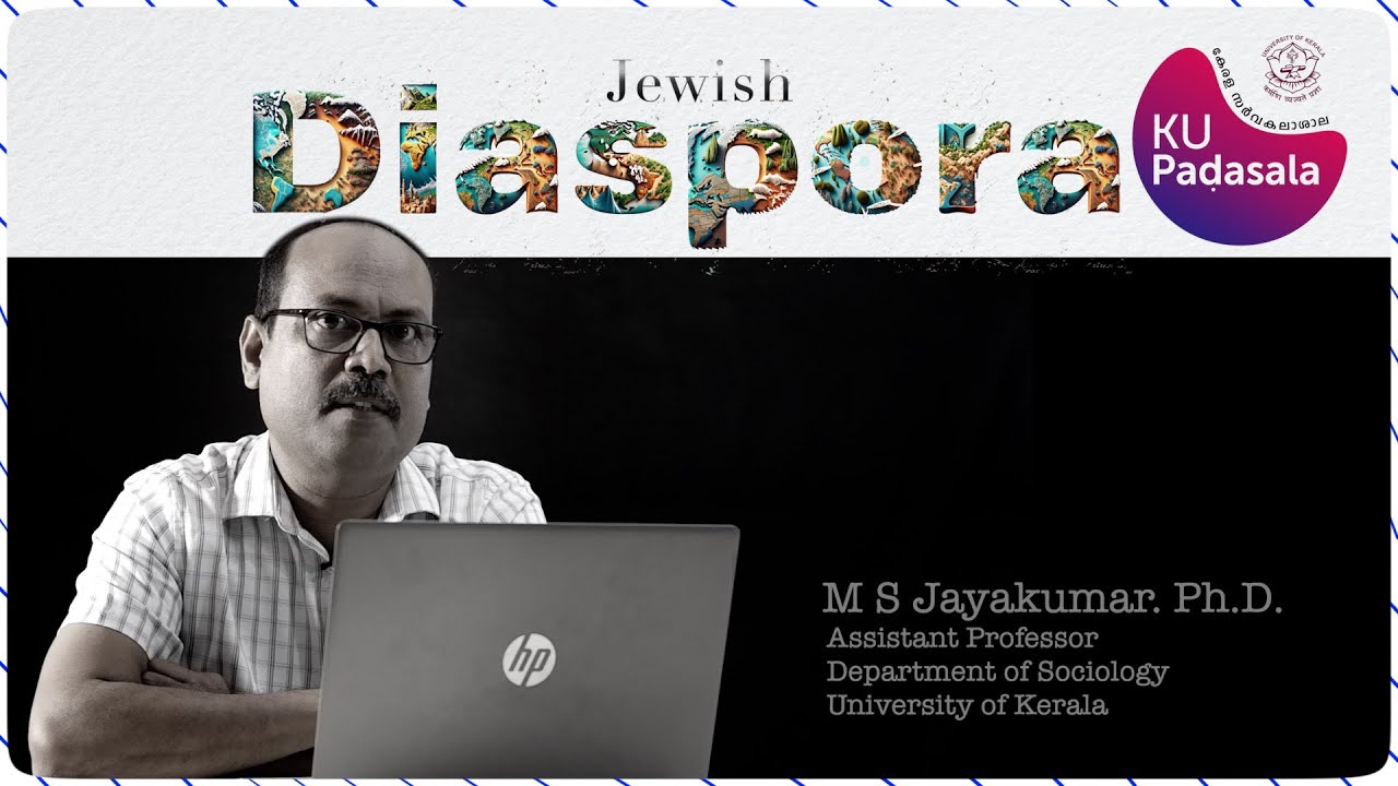 Diaspora 6: Jewish Diaspora | Dr M S Jayakumar