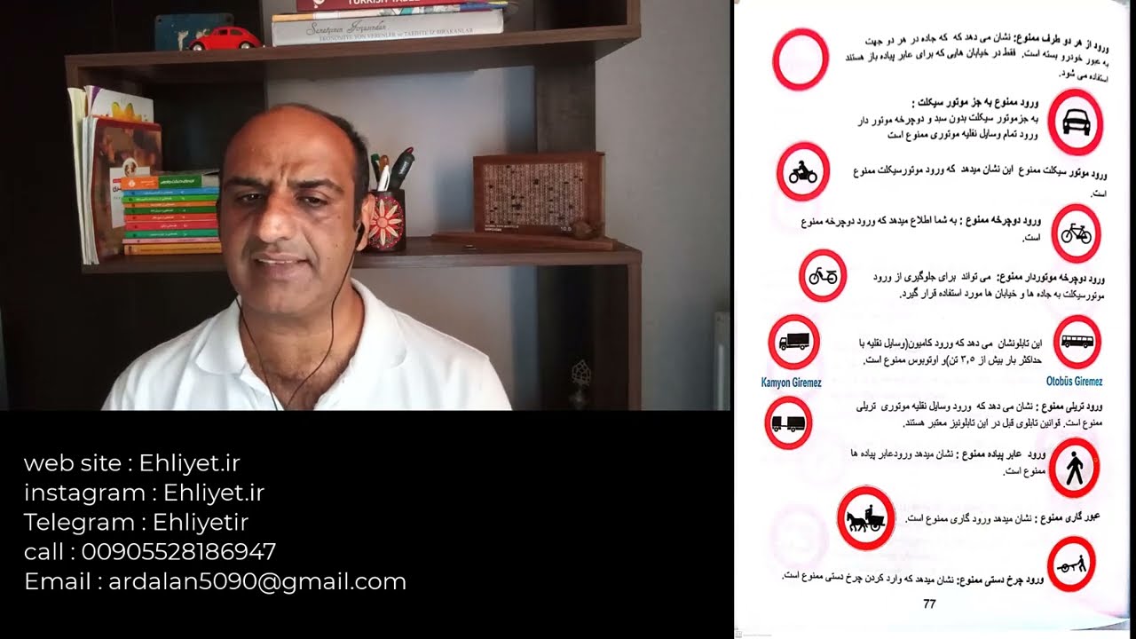 فصل 2 - تابلوها - صفحات  71 الی 102