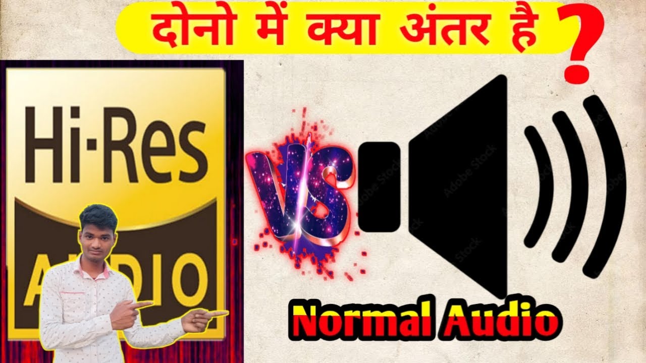High Res Audio V/S Normal Audio| Gyan Recipe