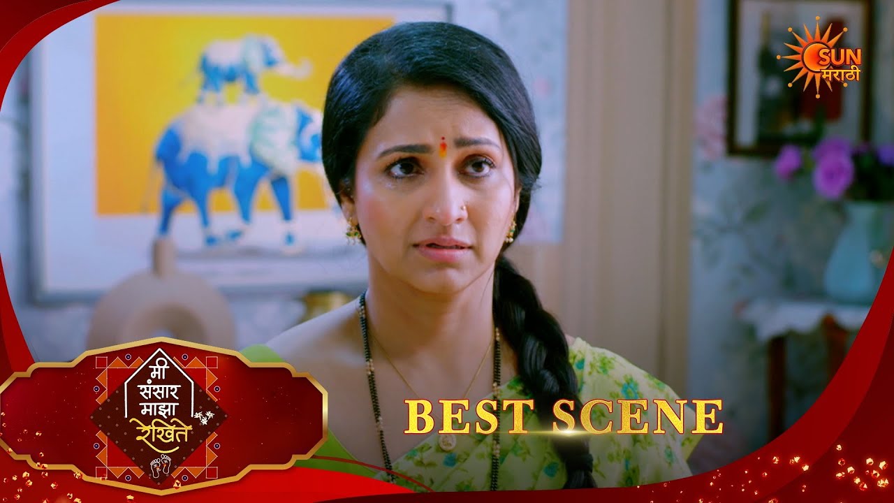 Mee Sansar Majha Rekhite | मी संसार माझा रेखि | Best Scene |02 Feb 2026 | MarathiSerial|SunMarathi