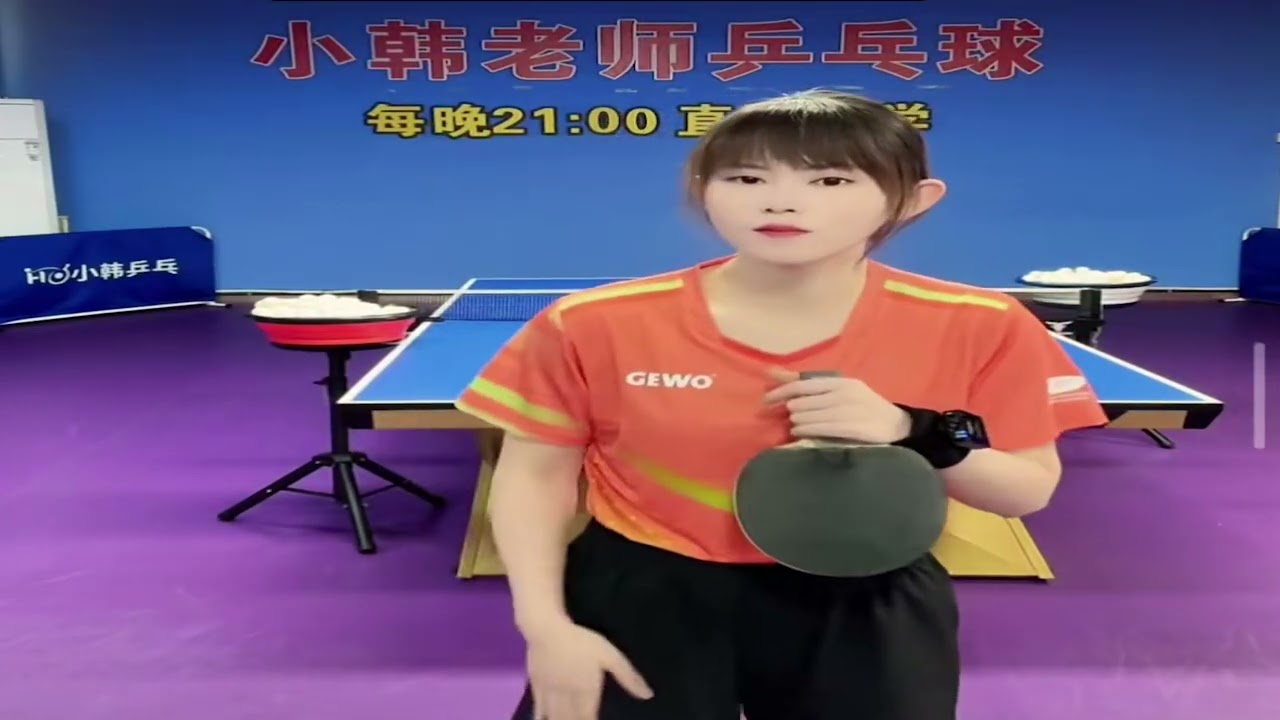 反手相持重心及脚下动作