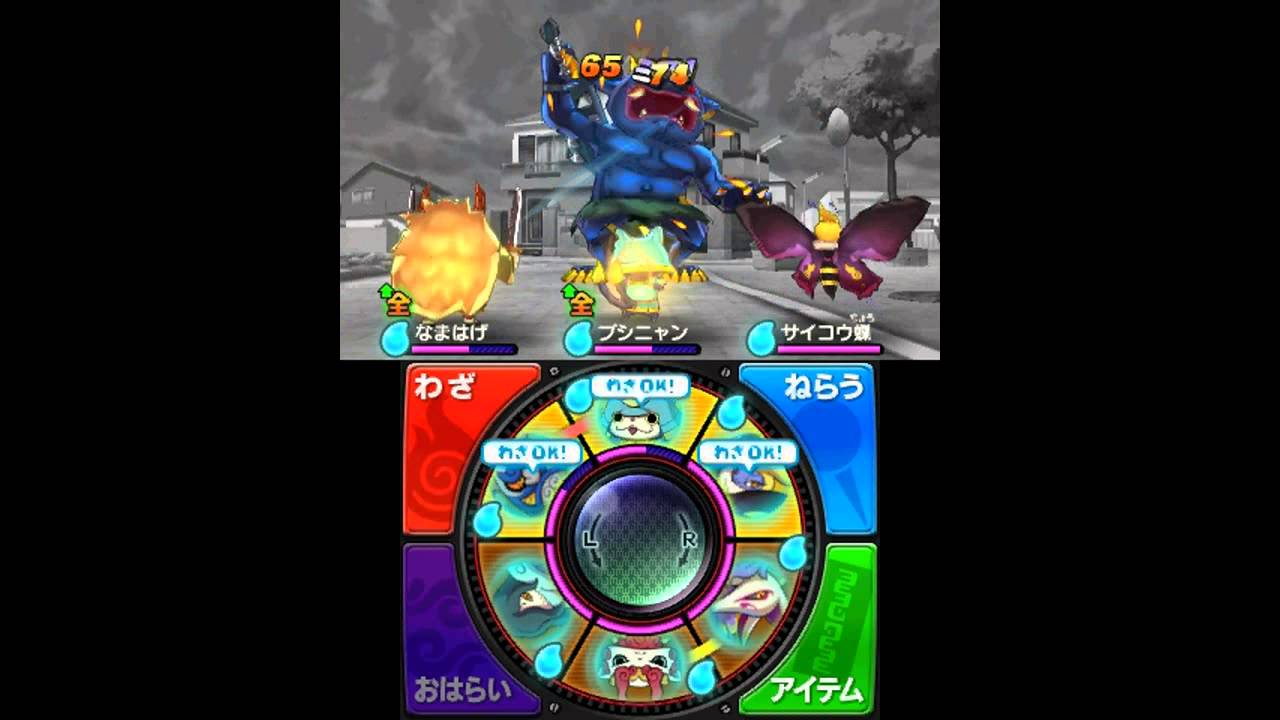 妖怪ウォッチ VS 青鬼