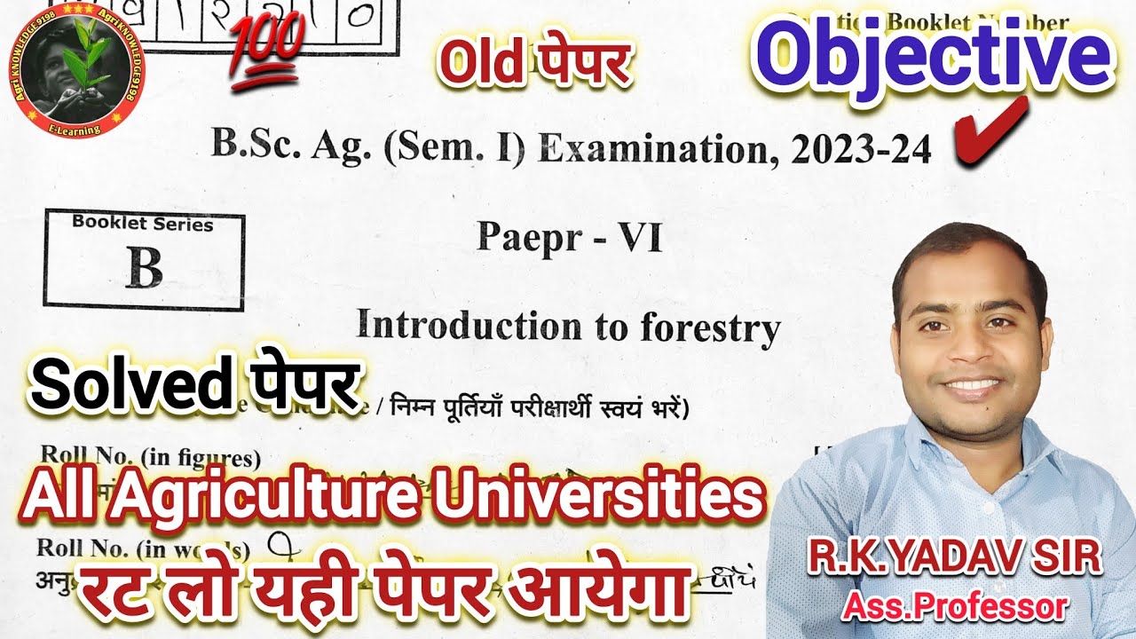 Bsc Agriculture 1st sem forestry Solved Paper 2023-24 / forestry mcqs questions