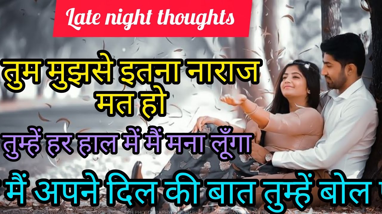 तुमसे दूररहकर तुम्हारी कमीकाएहसास हुआ, #zodiacssign #Aries #spiritual #astrology #divine #1111 #3333