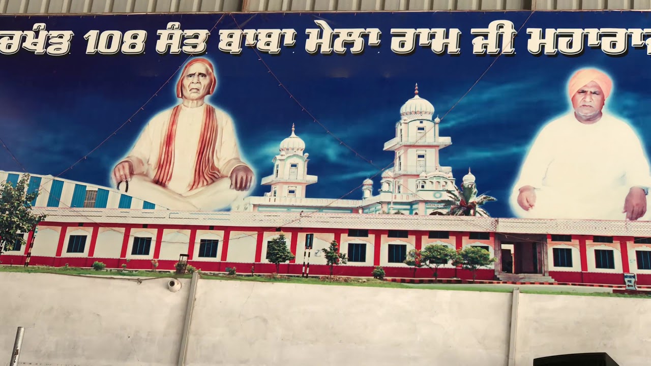 108 SANT BHAGWAN DASS JI DERA NAGAR(15/06/2019)