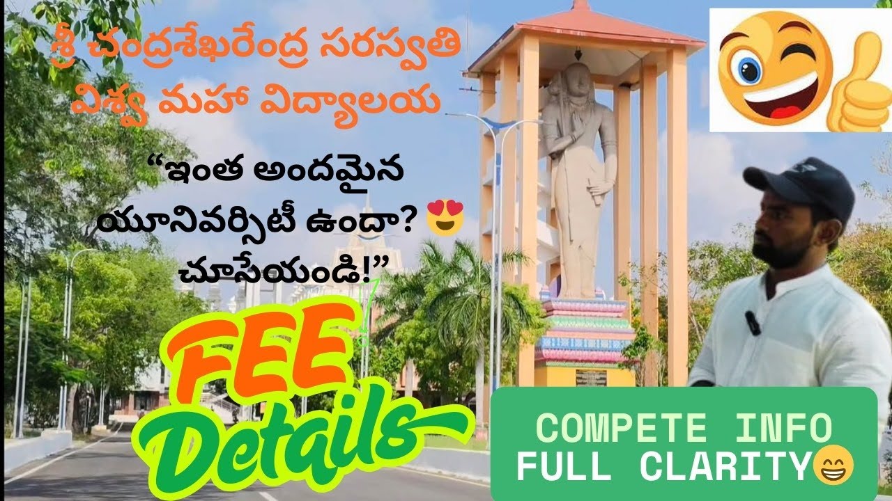 Kanchi university fee structure