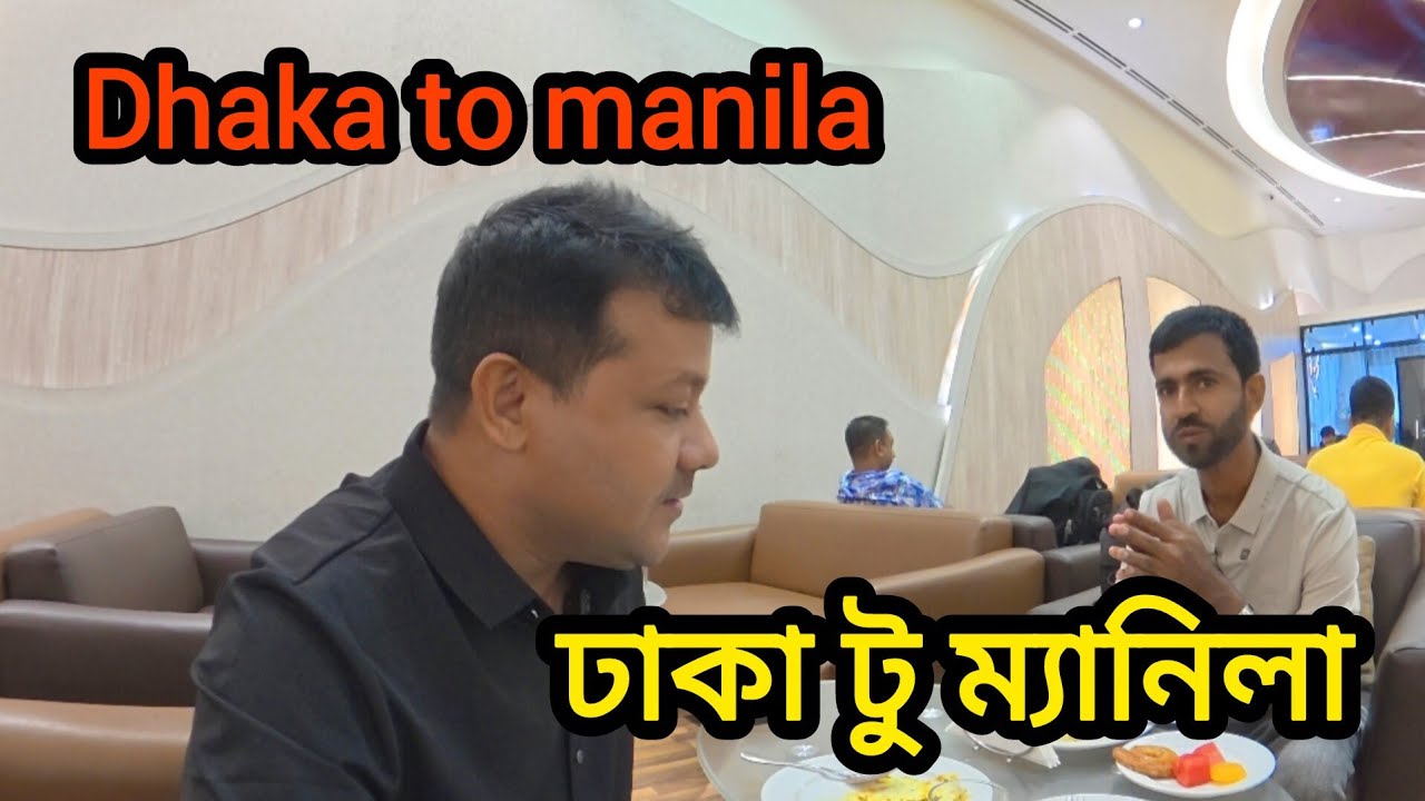 ঢাকা টু ম্যানিলা / Dhaka To Manila by China Southern airlines 
