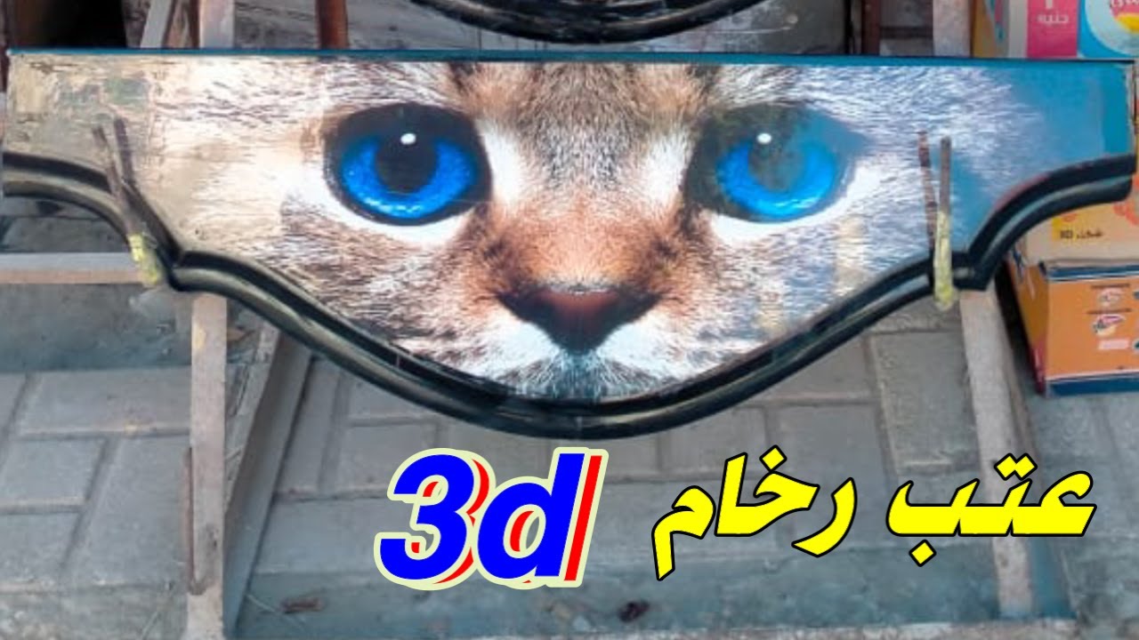 احدث انواع عتب رخام لباب الشقة