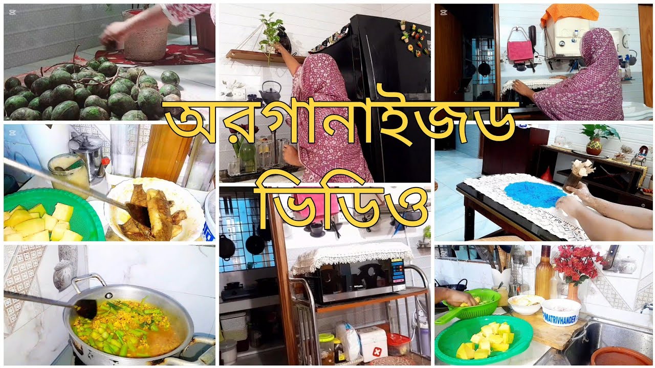 ডাইনিং আর লিভিং রুমকে একটু সাজালাম নতুন রূপে ||ঘর সাজানোর আইডিয়া 