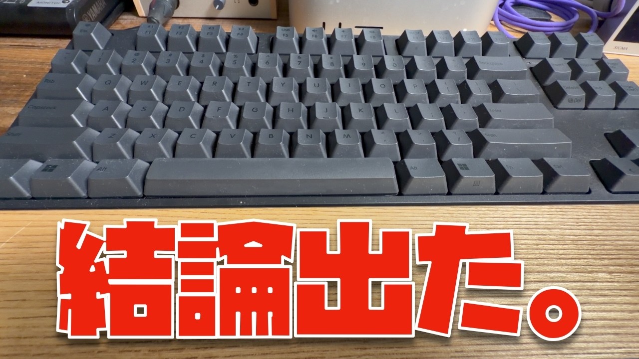 リアルフォースR4のその後・・・
