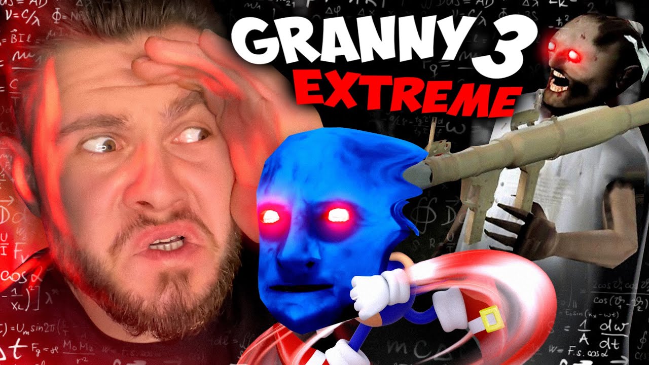ОТ ДЕДА НЕ УБЕЖАТЬ // GRANNY 3 ЭКСТРИМ