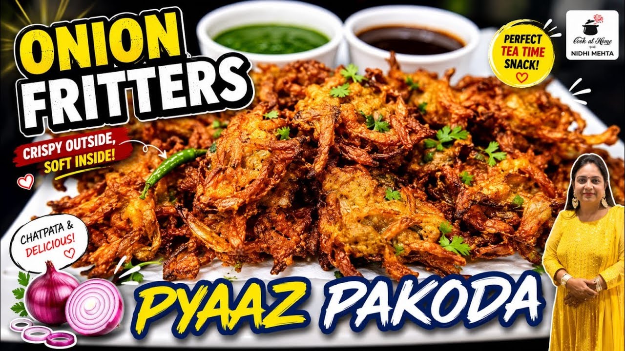 कुरकुरे प्याज़ के पकोड़े की सीक्रेट रेसिपी I Pyaz ke Pakode I Pyaz ke Bhajiya I Kanda Bhaji I