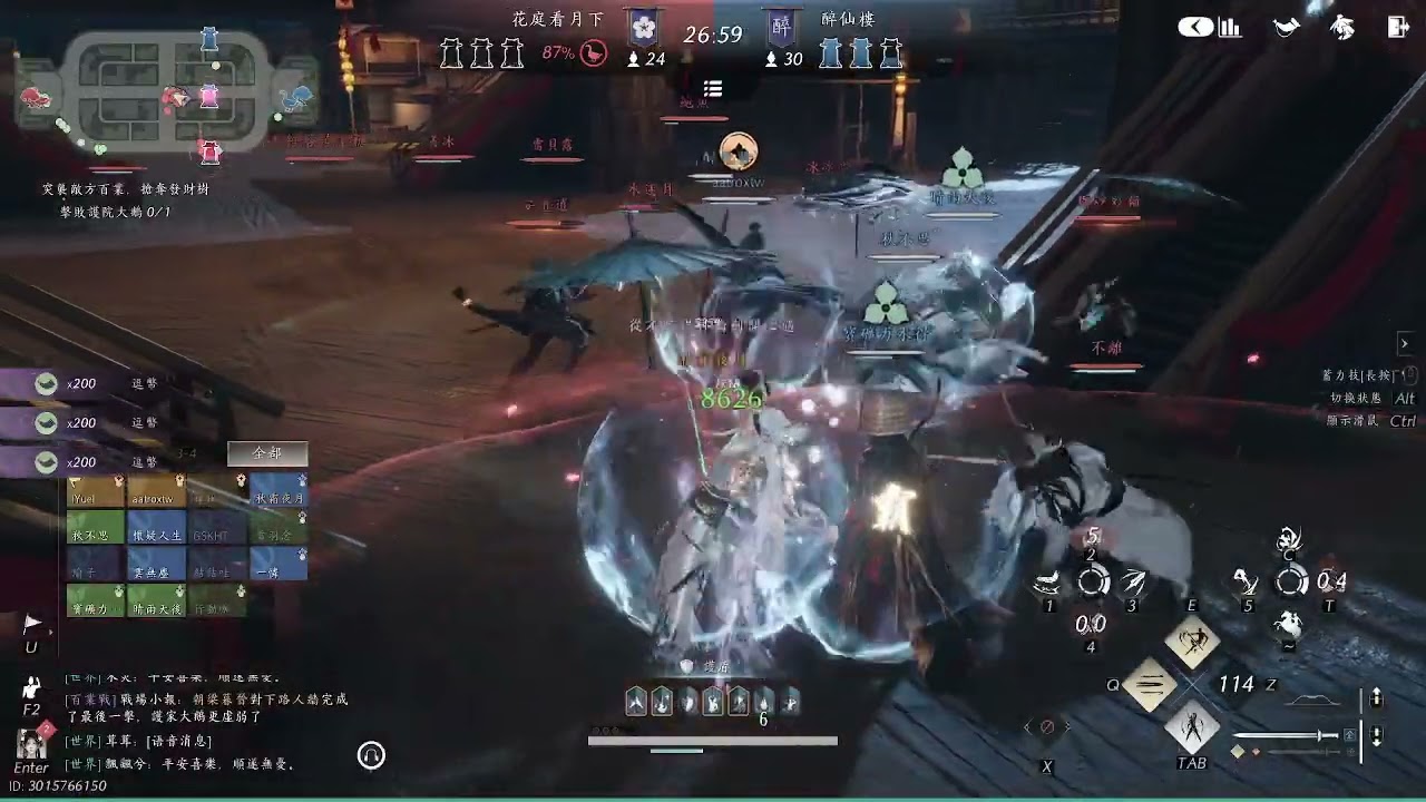 百業戰02/28定級賽
