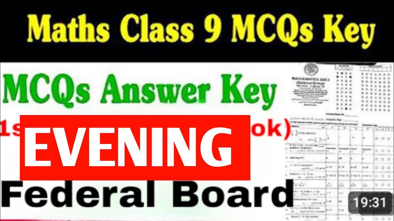 MCQs Key -Class 9 maths paper 2026 | 1st annual paper 2026 New Book  Paper Federal Board
