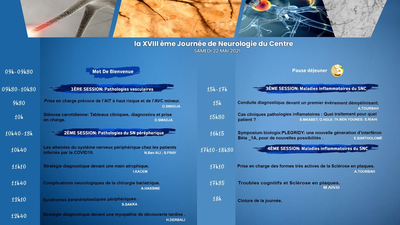 La XVIII ème Journées de Neurologie du Centre