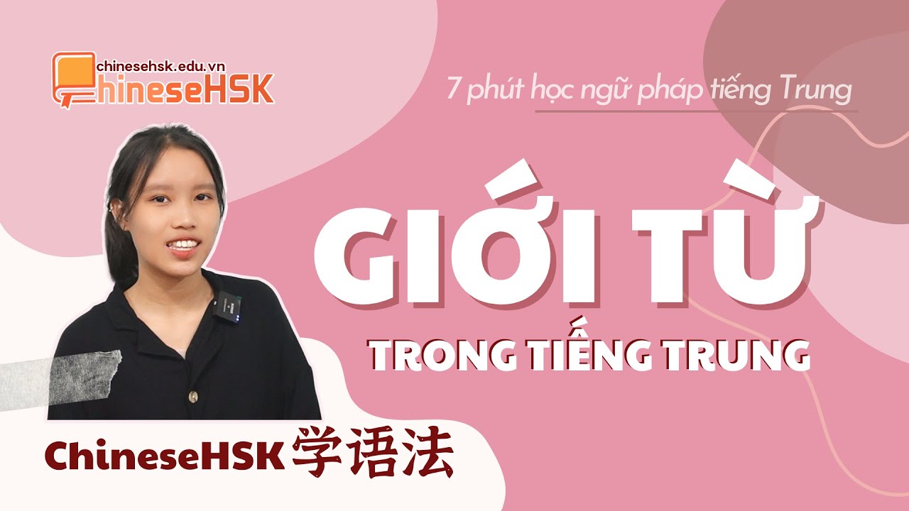 Ngữ Pháp tiếng Trung: Giới từ trong tiếng Trung | Học cùng ChineseHSK