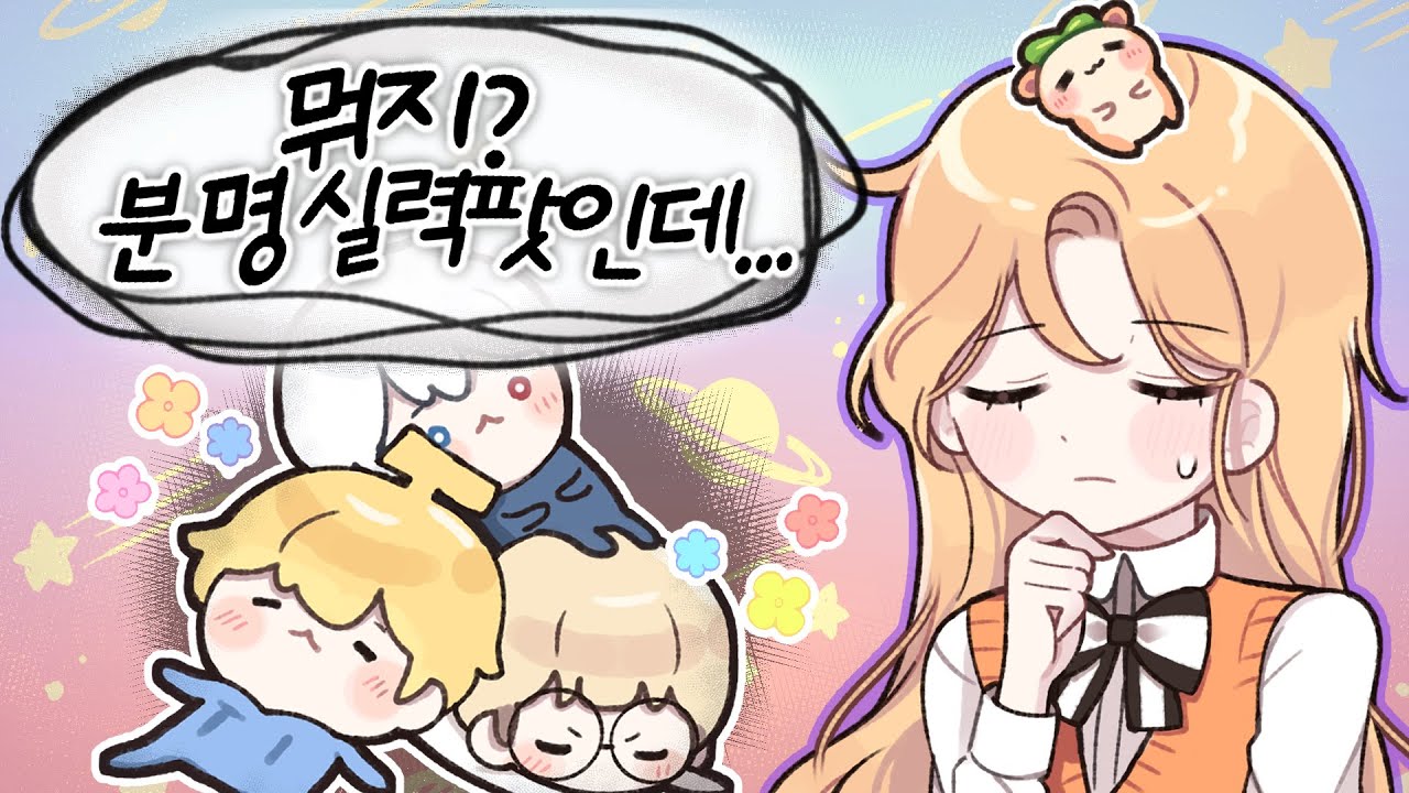 이거...이거 뭔가 이상하다.