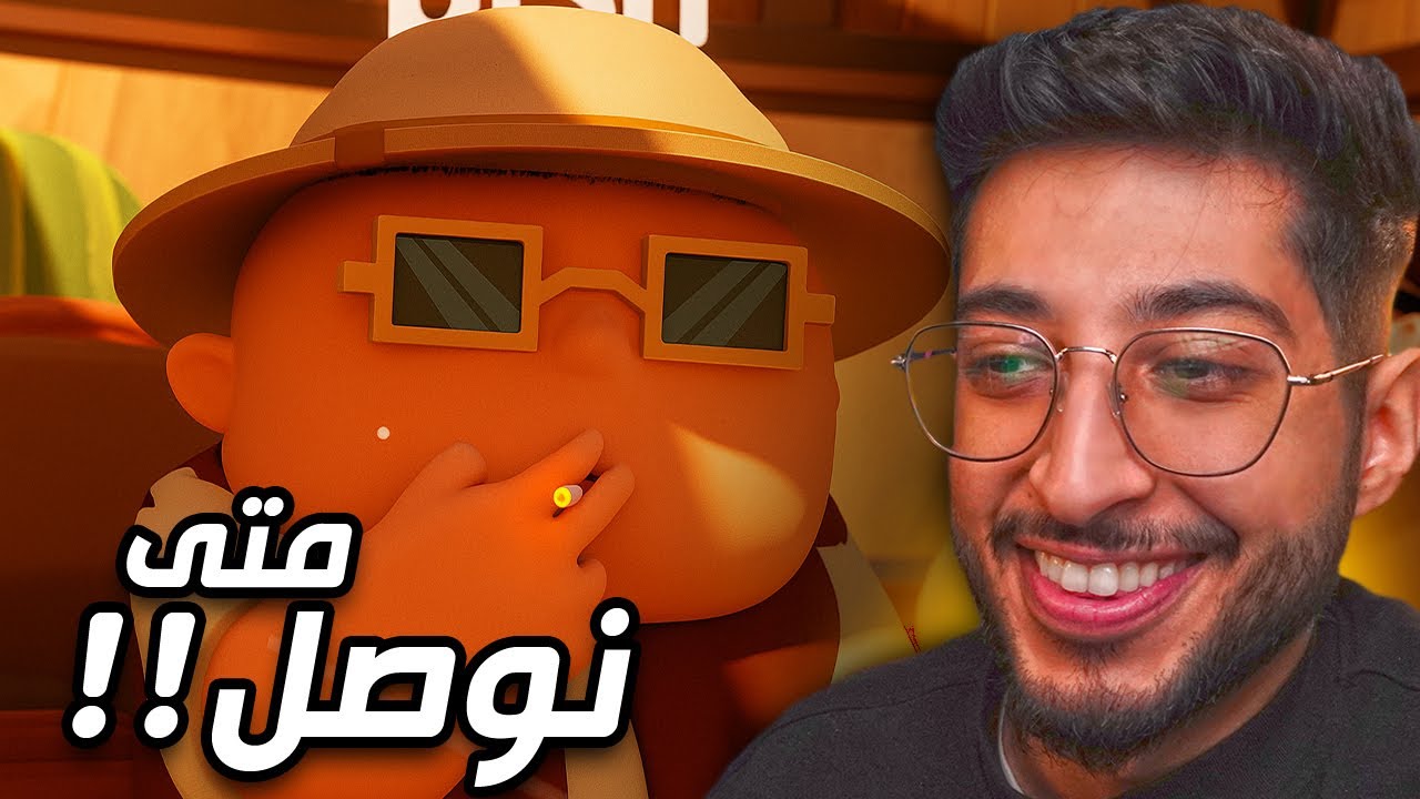 RV There Yet? | متى نوصل؟