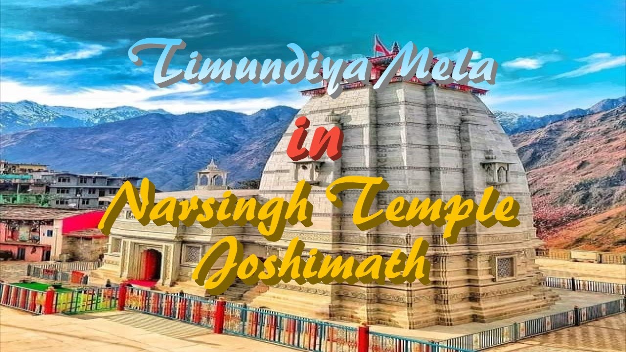 Narsingh Mandir Joshimath | Timundiya Mela Joshimath | Narsingh Temple Joshimath Uttarakhand India