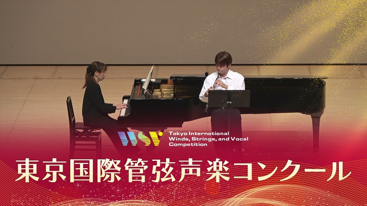 巻口　藍希(オーボエ)サン・サーンス/オーボエソナタ　作品166(第1回東京国際管弦声楽コンクール本選)