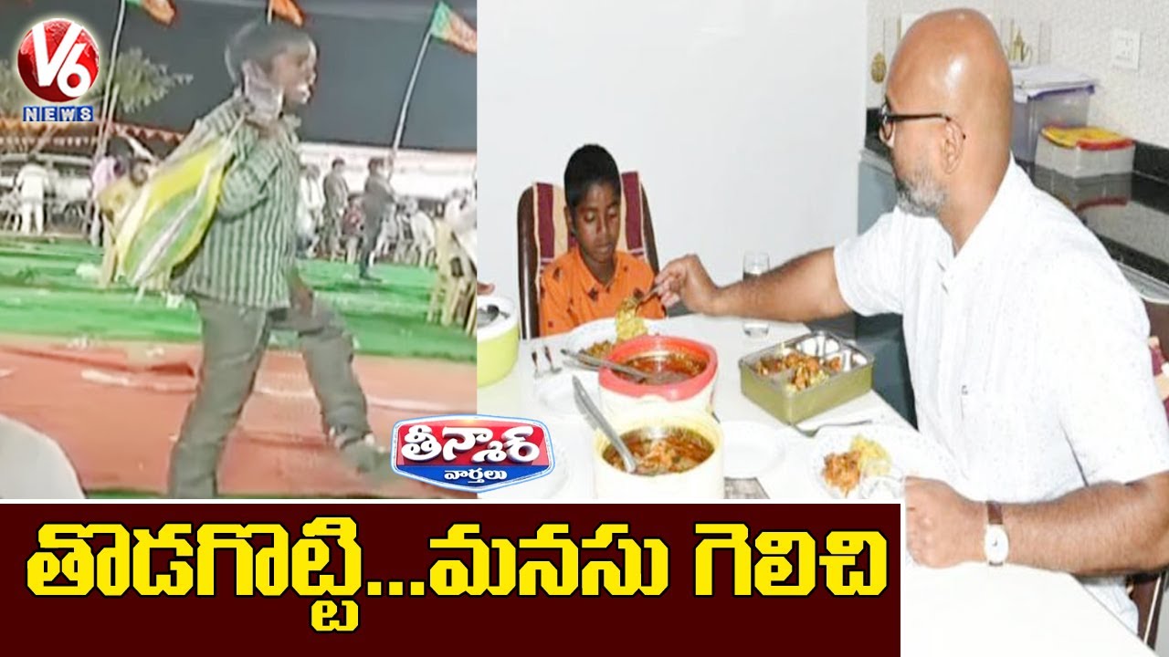 Banswada Kid Reactions For Bandi Sanjay & Dharmapuri Arvind Speeches | V6 Teenmaar News