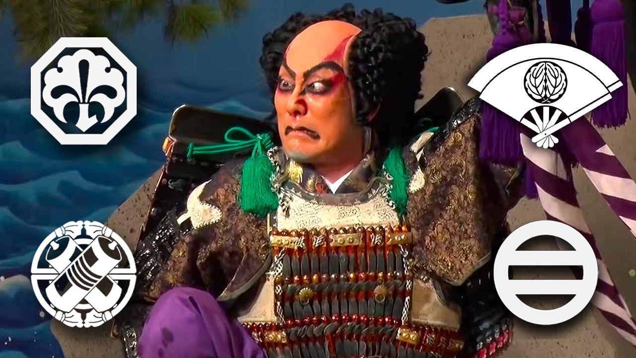 Greatness (and Some Drama) at the Kabuki-za!