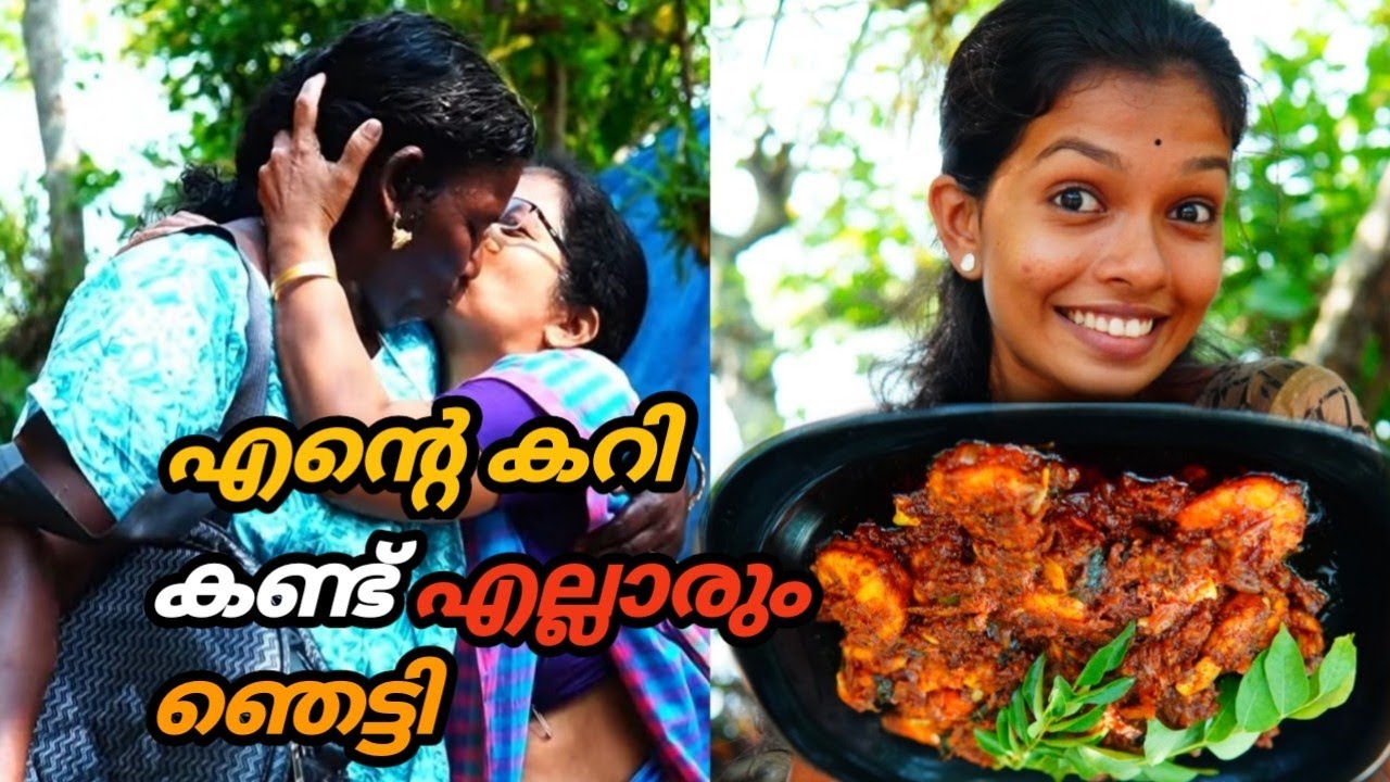 40 വർഷം മുന്നേ വേർപിരിഞ്ഞു പോയ കൂട്ടുകാരിയെ തിരികെ കിട്ടിയപ്പോൾ ...