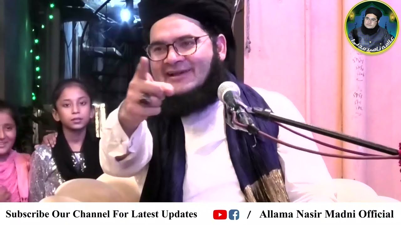 Saman Abad Lahore | Allama Nasir Madni |Begam Ka Kamra Khoobsurat Or Waldain Ka Kamra Ganda ؟Kiyou