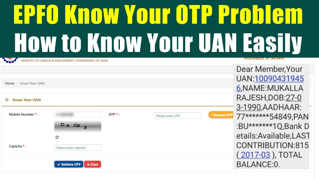 EPFO Know your UAN OTP Problem | How to Know UAN