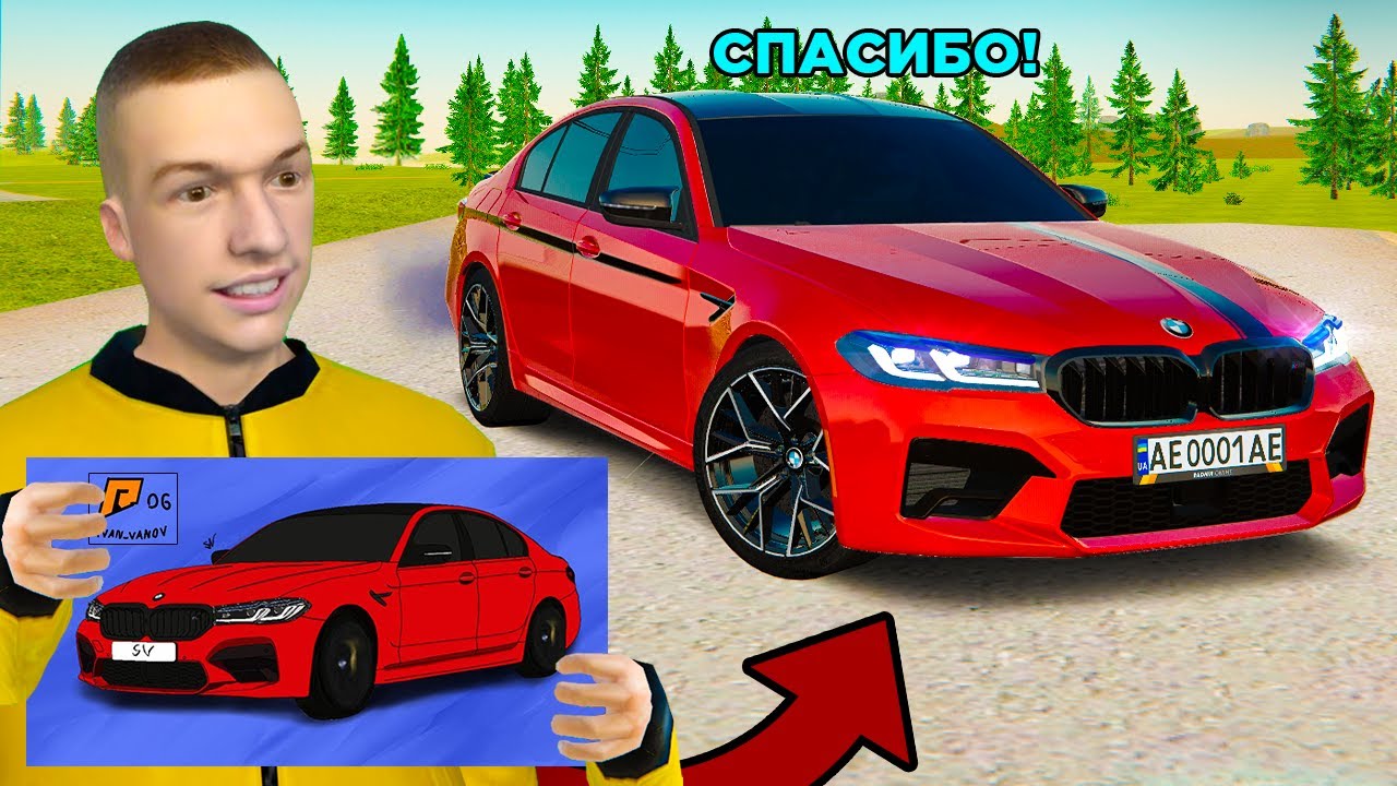 Я КУПЛЮ ТЕБЕ ВСЁ, что ТЫ НАРИСУЕШЬ в GTA RADMIR RP