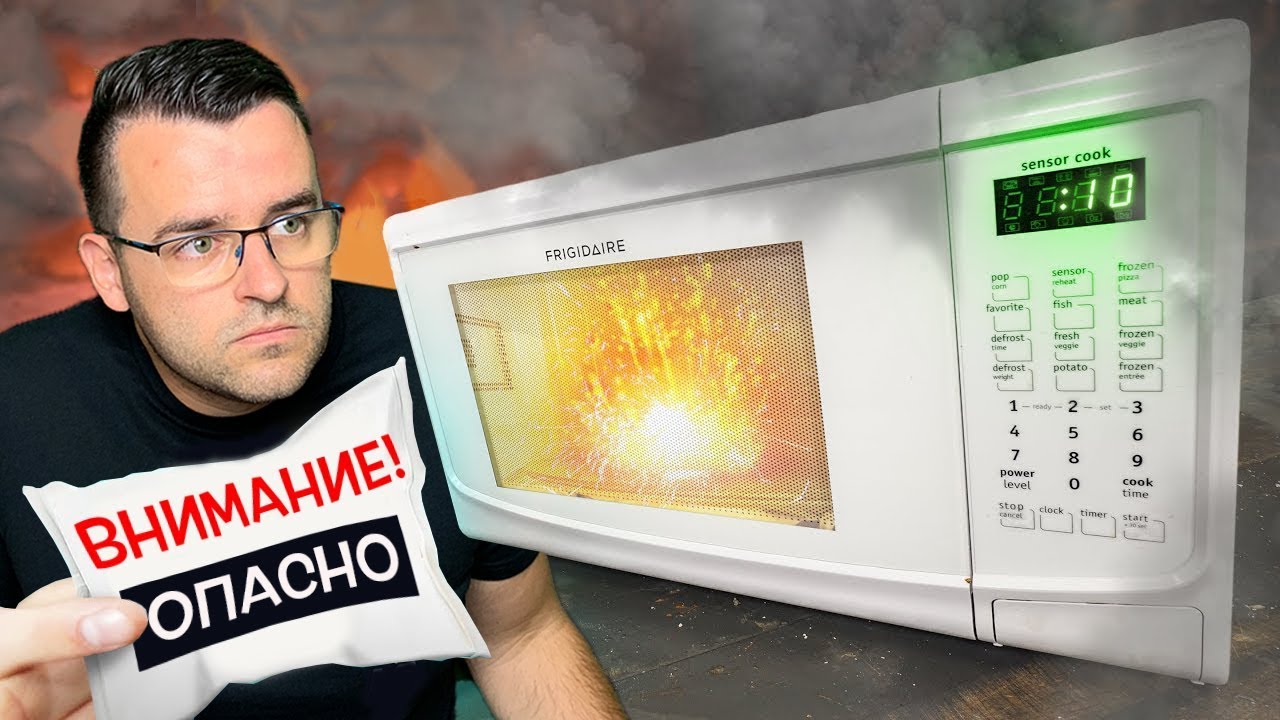 Колко опасни са МИКРОВЪЛНОВИТЕ ФУРНИ?