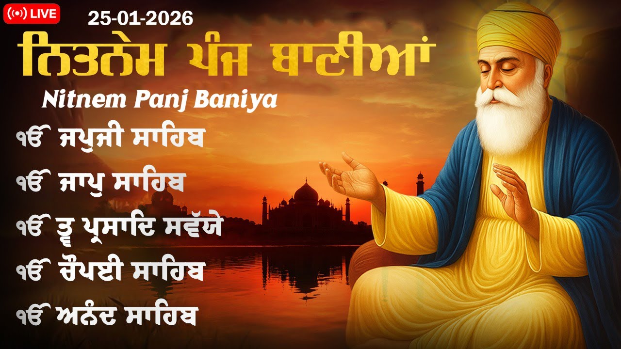🔴 Live 25-01-2026  Panj Bania \\ Full Path Nitnem Sahib \\ Nitnem Sahib With Lyrics \\ Jaap Sahib
