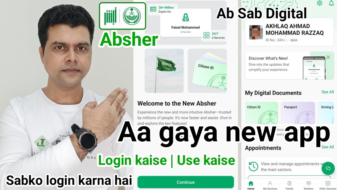 Absher New Update 2025 | Absher App New Update | Absher App Kaise Use Kare | Absher Login Problem