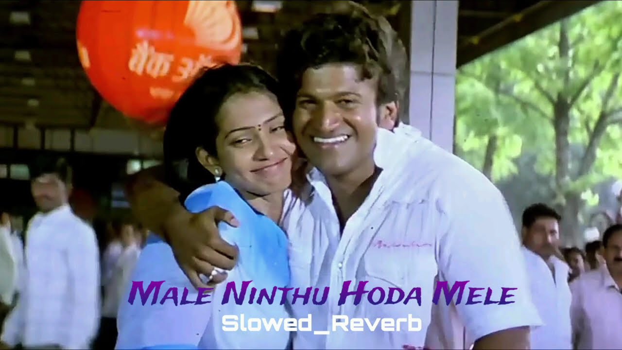 Male Ninthu Hoda Mele (Slowed+Reverb) | Soul_Beats | Milana Kannada Movie