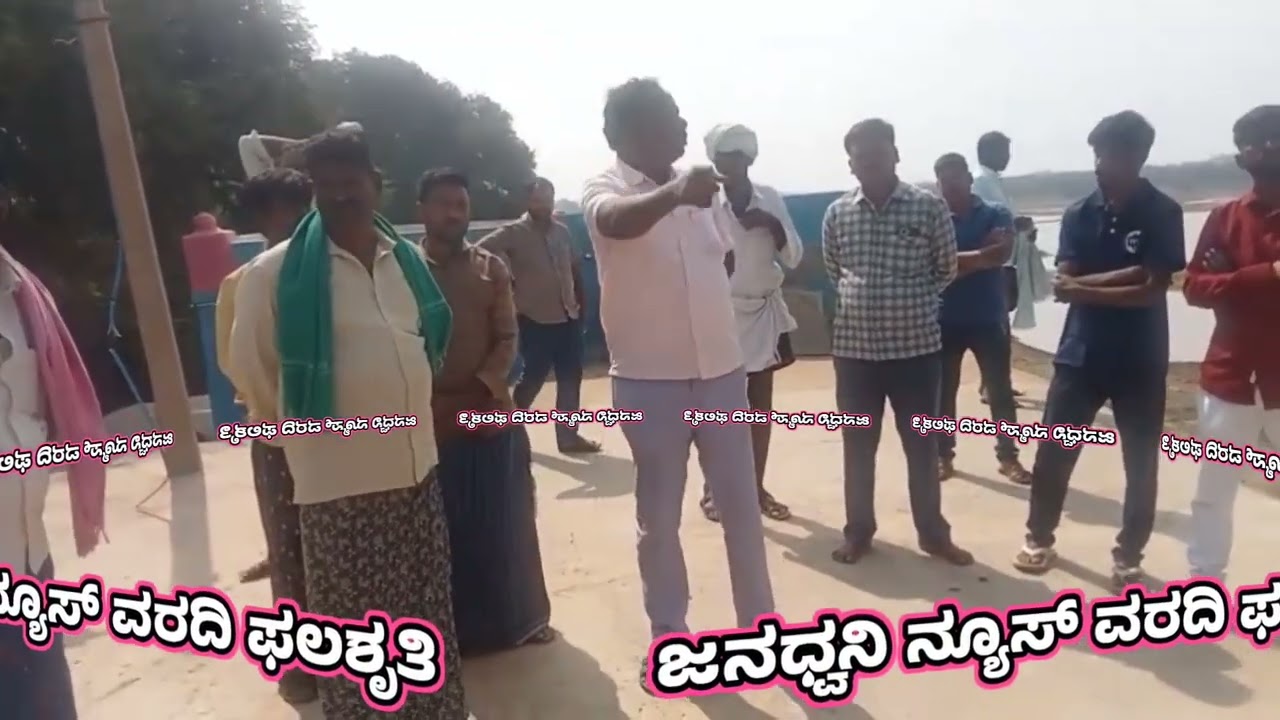 ಚಳ್ಳಕೆರೆಜನಧ್ವನಿನ್ಯೂಸ್ಎಫೆಕ್ಟ್ ದೊಡ್ಡ ಉಳ್ಳಾರ್ತಿ ಕೆರೆಏರಿ ಕಳಪೆ ಸುದ್ದಿಬಿತ್ತರಿಸಿದ ಬೆನ್ನಲ್ಲೇ ಅಧಿಕಾರಿಗಳು ಭೇಟಿ