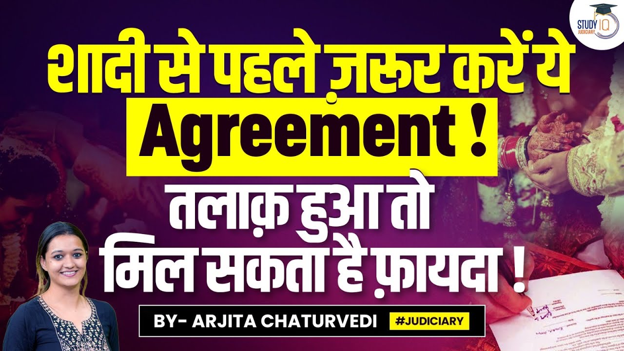 Making Prenuptial Agreements Compulsory: Delhi Family Court as it Grants Divorce to Couple